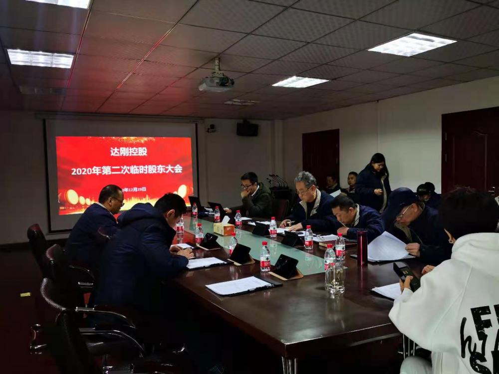 告投资者书